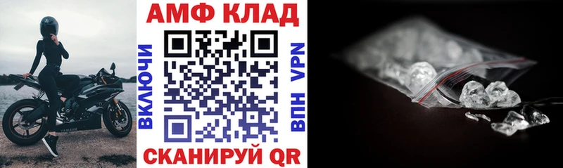 АМФЕТАМИН Розовый  Орехово-Зуево 