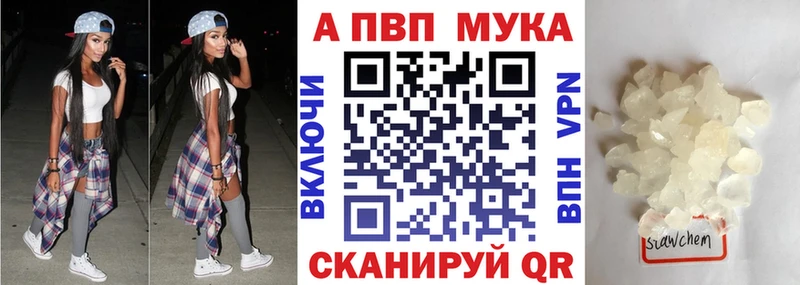 A PVP Crystall  продажа наркотиков  Орехово-Зуево 