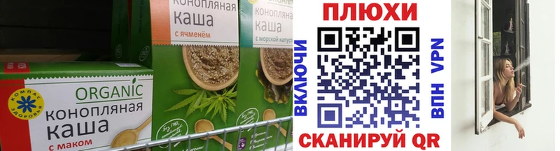 Печенье с ТГК марихуана  закладка  Орехово-Зуево 