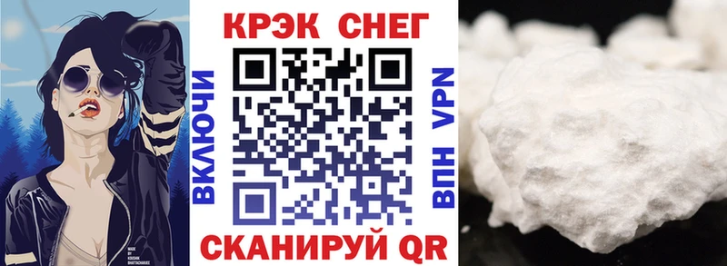 купить наркотики сайты  Орехово-Зуево  КОКАИН 98% 