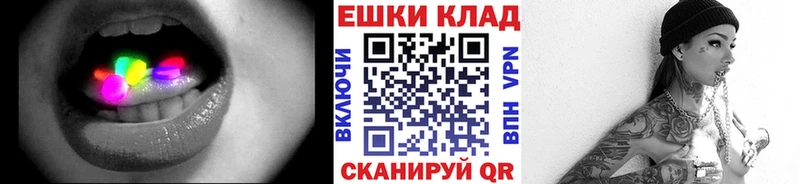 hydra зеркало  Орехово-Зуево  Ecstasy XTC 