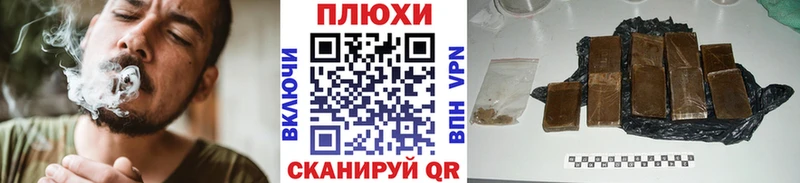 ГАШИШ 40% ТГК  Орехово-Зуево 