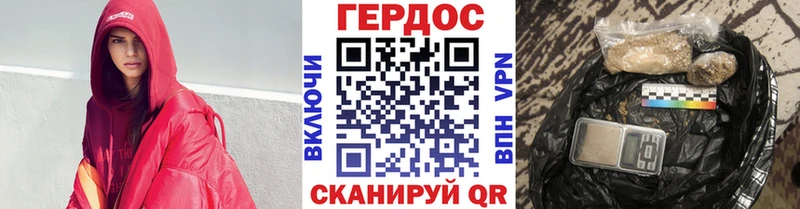Героин VHQ Орехово-Зуево