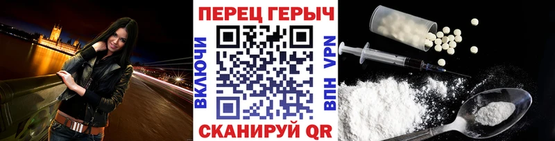 ГЕРОИН Heroin  продажа наркотиков  Орехово-Зуево 