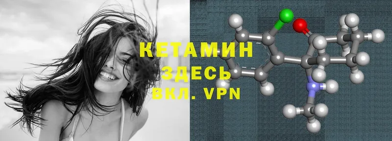 КЕТАМИН ketamine  Орехово-Зуево 