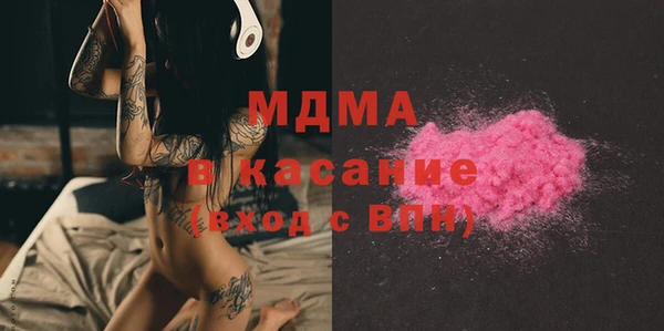 MDMA Михайлов
