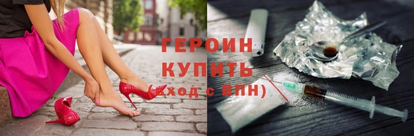 шишки Михайловка