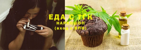 MDMA Михайлов