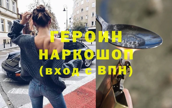 кокаин премиум Михайловск