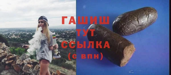 кокаин премиум Михайловск