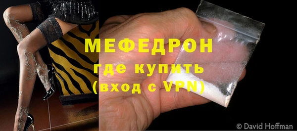 кокаин премиум Михайловск