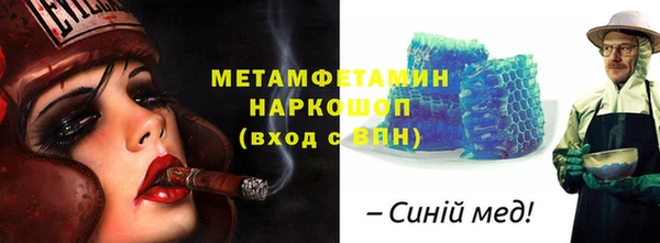 шишки Михайловка