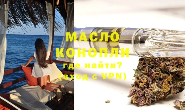 кокаин премиум Михайловск