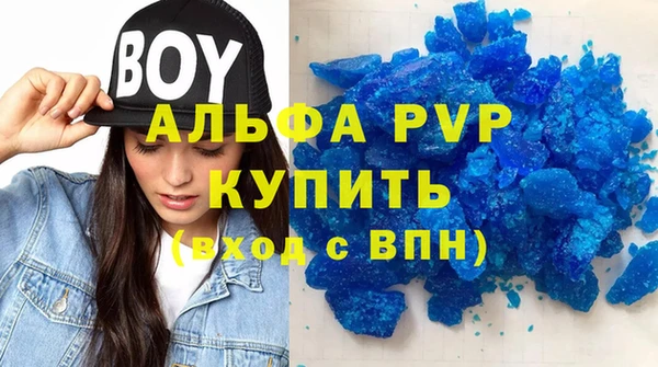 шишки Михайловка