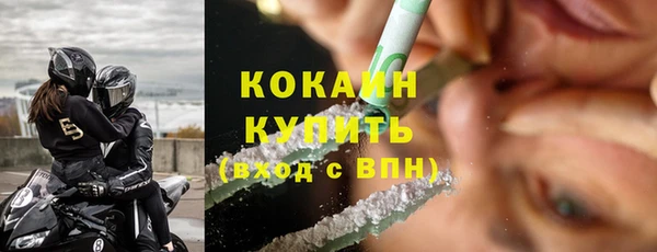 MDMA Михайлов