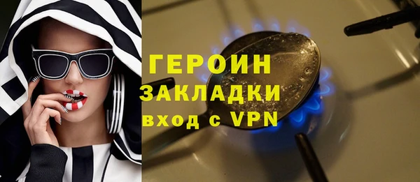 шишки Михайловка