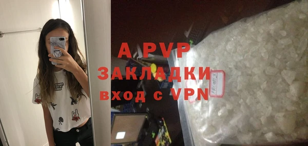 кокаин премиум Михайловск