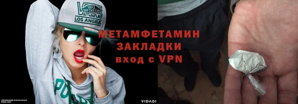 кокаин премиум Михайловск