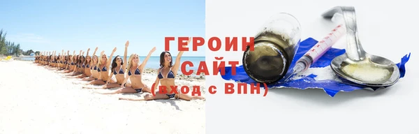 кокаин премиум Михайловск
