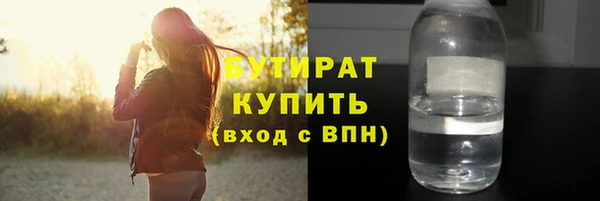 MDMA Михайлов