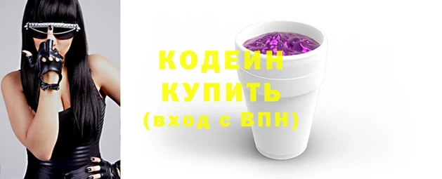 мяу мяу мука Зеленокумск