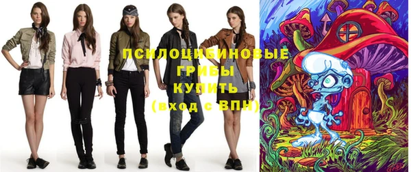 кокаин премиум Михайловск