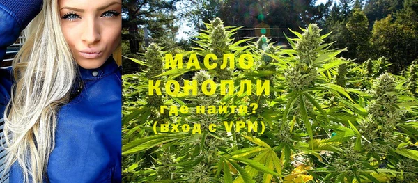 шишки Михайловка