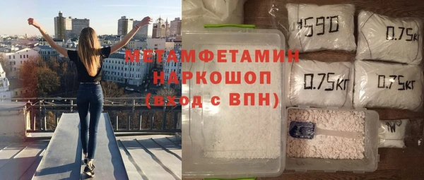 шишки Михайловка