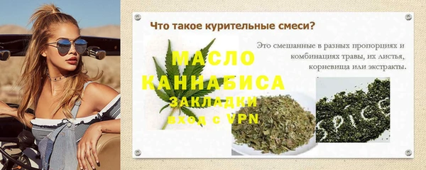 шишки Михайловка