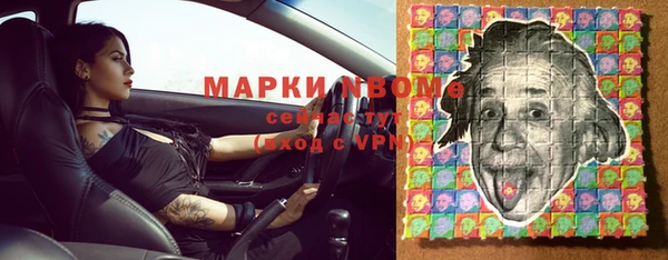 кокаин премиум Михайловск