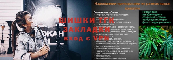 кокаин премиум Михайловск