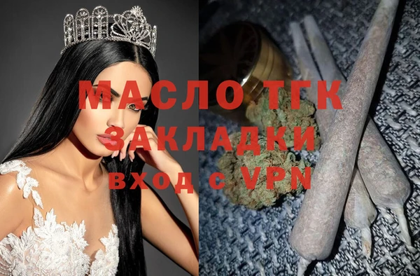 кокаин премиум Михайловск