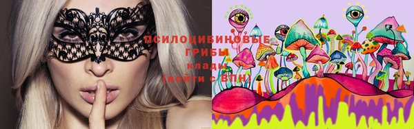 кокаин премиум Михайловск