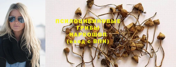 кокаин премиум Михайловск