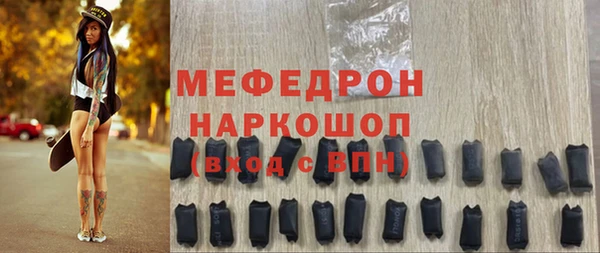 MDMA Михайлов
