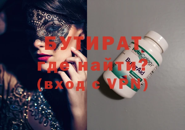 MDMA Михайлов
