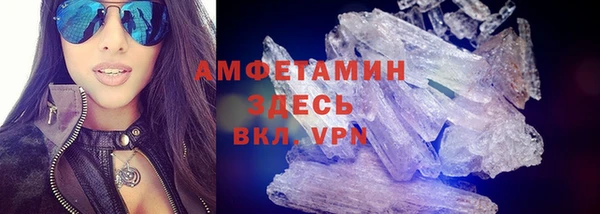 MDMA Михайлов