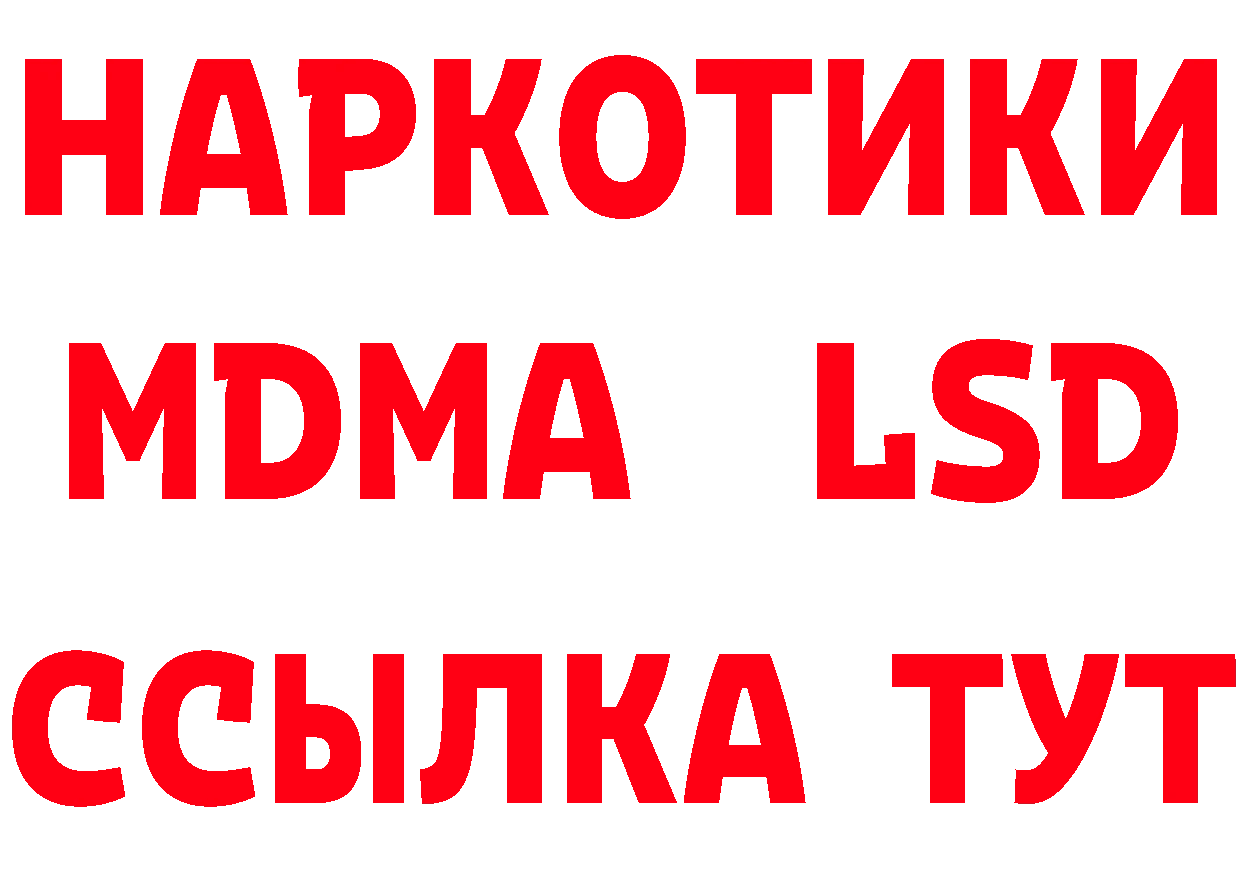 АМФ 97% сайт дарк нет omg Орехово-Зуево