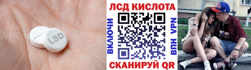 Лсд 25 экстази кислота  Орехово-Зуево 