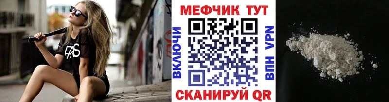 МЯУ-МЯУ мука  Орехово-Зуево 