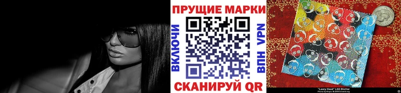 Марки 25I-NBOMe 1,5мг  где продают   Орехово-Зуево 