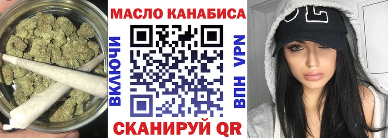 ТГК жижа  Орехово-Зуево 